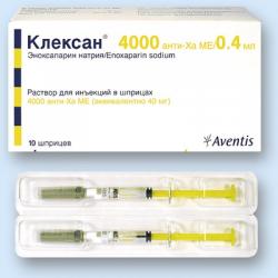 Покупаю Клексан