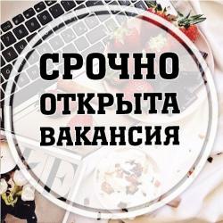 Интересная удаленная работа в сфере образования для Вас
