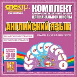 Academic Store - оборудование для образования