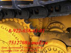 Цепь Т330  .