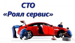 Автосервис. Подбор, продажа автозапчастей