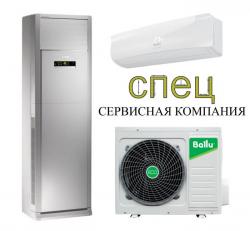 Установка кондиционера в Нефтеюганске