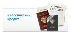 Где купить справку НДФЛ в Казани