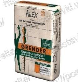Смесь сухая гипсовая AlinEX Grender М50 30 кг Арт.:KS-005