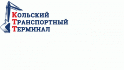Грузовое такси, грузоперевозки Мурманск, Североморск, Кандалакша