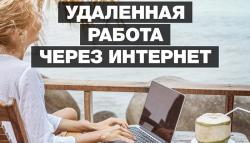 3.   Специалист в проект  по рекламе 