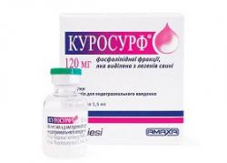 Куросурф