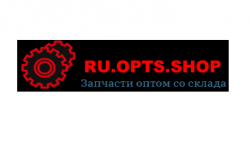Купить мотозапчасти оптом розницу