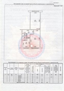 Продам 2-комнатную в поселке Светлом в г. Томске