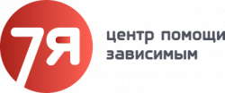 "Семья" центр помощи зависимым
