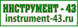 Магазин Инструмент 43