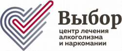 "Выбор"центр лечения алкоголизма и наркомании