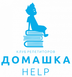 Репетитор по математике и физике (7 - 11 классы)
