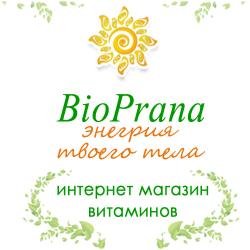 Интернет-магазин Биопрана - энергия твоего тела