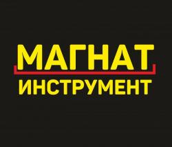 Магазин электроинструментов, бензоинструментов и строительного оборудования "Магнат-Инструмент"