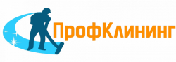 Ежедневная уборка. Генеральная уборка. Уборка помещений.