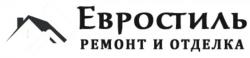Ремонтные и отделочные работы в Краснодаре