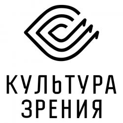 Оправы для очков и контактные линзы в салонах оптики "Культура зрения"