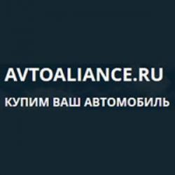 "Автоальянс" делает выкуп старых автомобилей