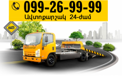 ?????????? ??????? evakuator / evakuatr / avtoqarshak erevanum