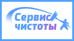 Клининговые услуги в г.Минске Клининговые услуги в г.Минске