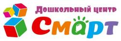 Дошкольный центр "СМАРТ"