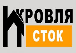 Доставка и покупка кровли, сайдинга Доставка и покупка кровли, сайдинга