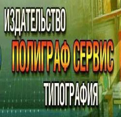 Издаем книги