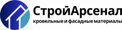 СтройАрсенал — Кровельные и фасадные материалы СтройАрсенал — Кровельные и фасадные материалы