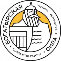 Услуги  разнорабочих.