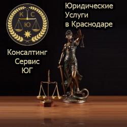 Юристы. Банкротство.