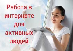  Менеджер интернет-магазина ИП Татьяна Желукевич