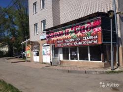 Продам помещение свободного назначения под ...