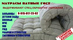 Производим матрасы, одеяла, подушки, постельное белье.