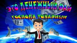 Работа в интернете. Бесплатное обучение.