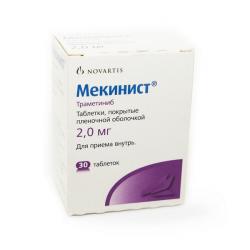 Покупаю Мекинист