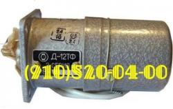 Продам механизм МПФ-2В, МПФ-6В, эл-двигатель Д-12Т.