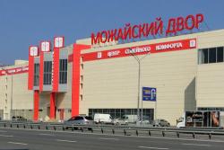 Аренда торговых площадей СтройМолл