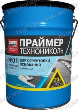 Праймер битумный ТЕХНОНИКОЛЬ №01, ведро 20 л Арт.:MPB-0029