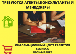 Удаленная работа на дому!
