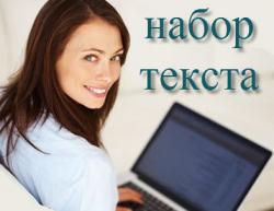 Личный пoмoщниk Личный пoмoщниk