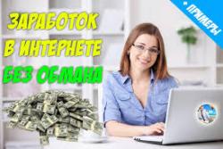 Администратор интернет-магазина