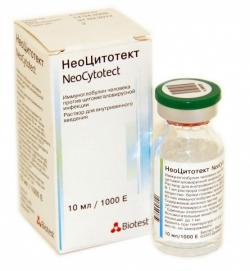 Нужен Неоцитотект