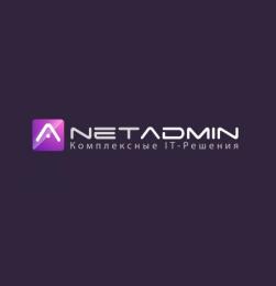 Аутсорсинг IT услуг в Москве - Net Admin