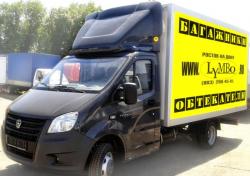 Обтекатели ГАЗЕЛЬ, иномарки.