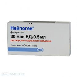Срочно требуется Нейпоген