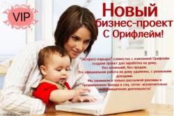 Требуется администратор в интернет-магазин.