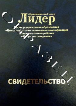 Курсы водителей такси