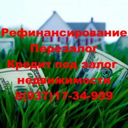 Деньги в руки за один день с любой кредитной историей Деньги в руки за один день с любой кредитной историей