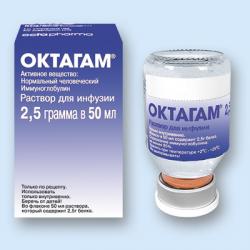 Покупаю Октагам